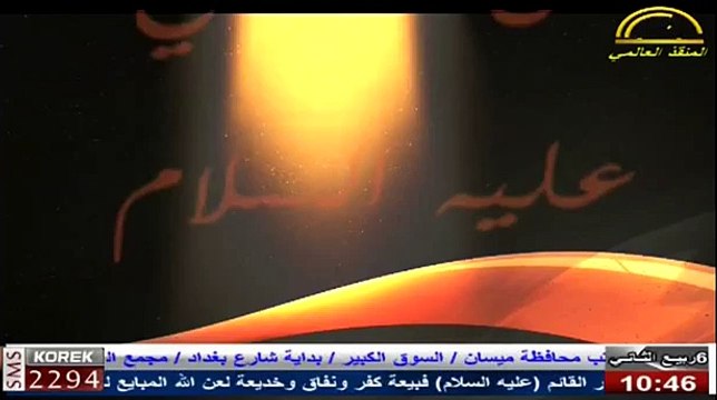 في هذا الزمان - المهدي (ع) وعيسى وإلياس والخضر هو الإيمان بما أُنزل للرسول وما أُنزل من قبله ..