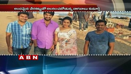 Niharika Konidela First Look in Oka Manasu