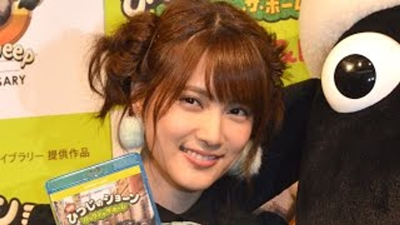 AKB入山杏奈＆NGT北原里英、意外な“会いたい人”発表　映画『ひつじのショーン～バック・トゥ・ザ・ホーム』ブルーレイ＆DVD発売記念「ハッピーバースデー！！イベント」
