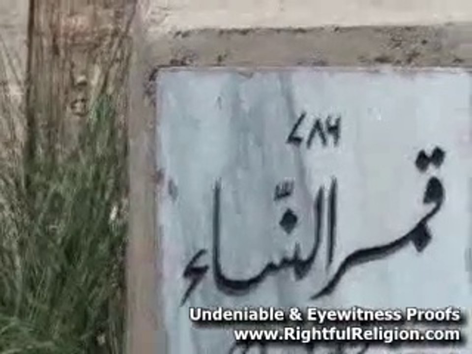 Grave of Fresh Dead Body of Qamar-un-Nisa