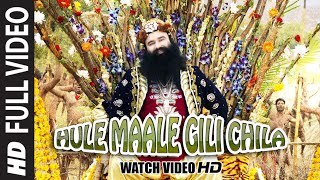 Hule Maale Gile Chila FULL VIDEO Song | MSG-2 The Messenger | T-Series