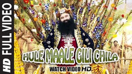 Hule Maale Gile Chila FULL VIDEO Song | MSG-2 The Messenger | T-Series