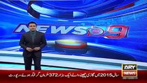 Ary News Headlines 29 December 2015 , Good Days Come For Fast Bowler Mohammad Aamir