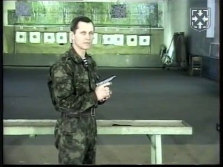 БАРС.Основы стрельбы.Стрельба от бедра.