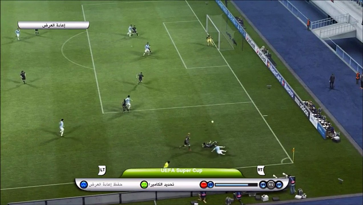 pes 2013 Goal