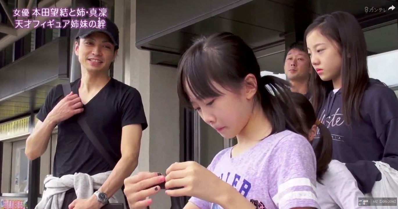 あたしたちの金メダル2015 本田姉妹(関西ローカル）