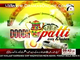 Doodh Patti Aur Khabar 20 November 2014 on Geo Tezz