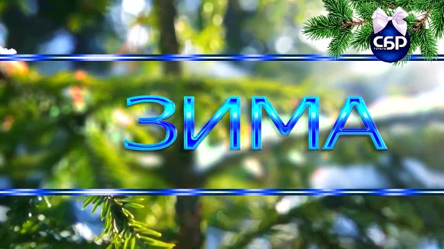 Прогноз погоды на 28 12 2015 года