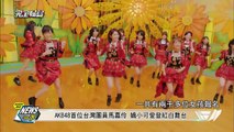 【News一下】AKB48首位台灣團員馬嘉伶 嬌小可愛登紅白舞台 - 20151228 完全娛樂