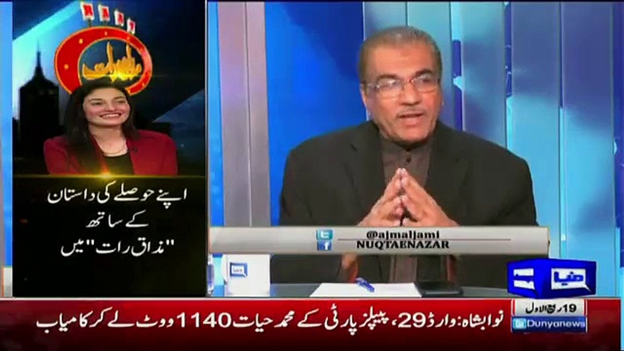 Mujeeb Shami About Iftikhar Chaudhry