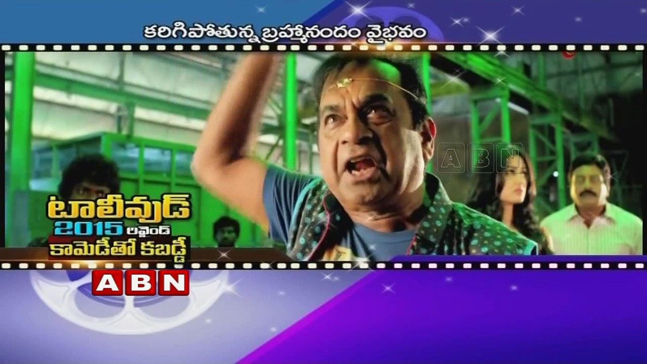 Tollywood Rewind 2015