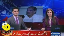 Saad Rafique Shocked Everyone By Praising Imran Khan’s Gov KPK