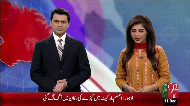 KPK Sarkari Colleges Main Bio Matric Attendance Mutarif – 31 Dec 15 - 92 News HD