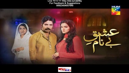 Ishq e Benaam Hum Tv Drama Episode 39 Full (31 December 2015)