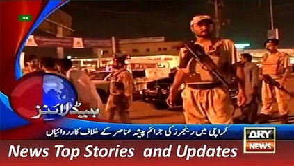 ARY News Headlines 31 December 2015, 1AM