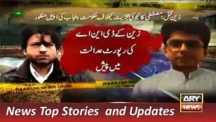 ARY News Headlines 31 December 2015, Mother of Zain Still Need Justice