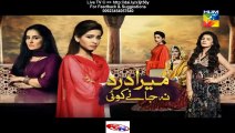Mera Dard Na Jany Koi Hum Tv Drama Episode 46 Full (31 December 2015)
