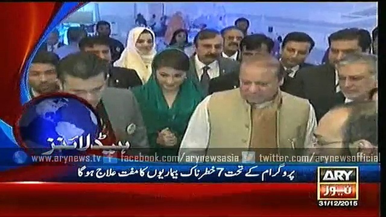 Headlines - 1200 - Thursday - 31 - Dec - 2015