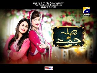 Sila Aur Jannat Geo Tv Drama Episode 2 Full (30 December 2015)