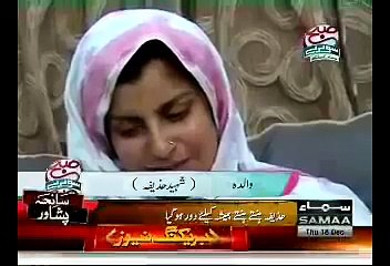 Mother Of Peshawar School Attack Victim Huzefa Aftab - Reel.pk.mp4