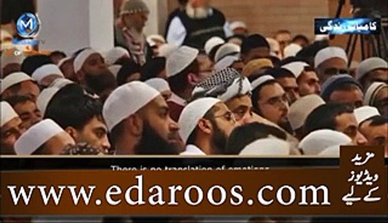 Musalamno Tum Kahan Ja Rahe Ho By Maulana Tariq Jameel -