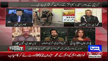 Nazir Laghari ne Punjab Ke Crimes Bata Kar Zubair Umar Ko Chup Kara Dia