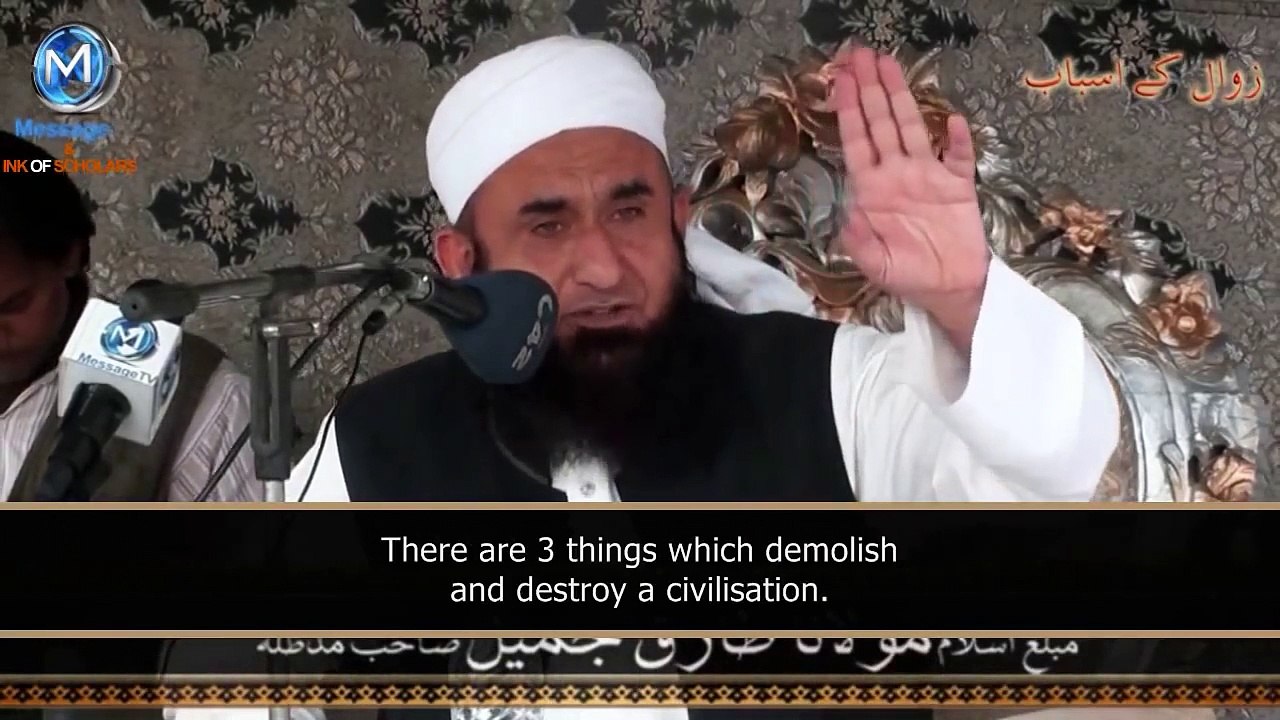 Maulana Tariq Jameel ┇Powerfull reminder┇Disgra...