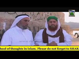 اسلامی تاریخی مقامات کی یہ ویڈیو انتہائی اہم ہے