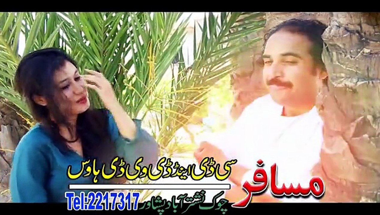 Lamba Lamba Zwani-haroon bacha-song