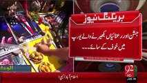 Breaking News- Naye Saal Ki Amad  Europe Main Khoof Ky Saye – 31 Dec 15 - 92 News HD