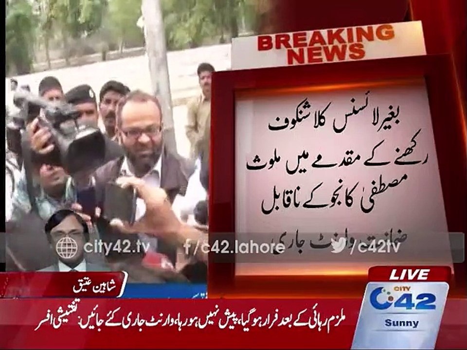 LHC issued Mustafa Kanju non-bailable warrants