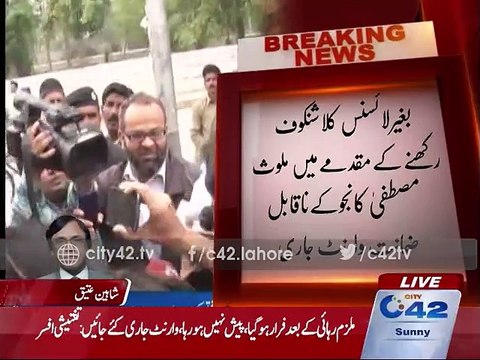 LHC issued Mustafa Kanju non-bailable warrants