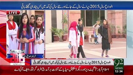 Naya Saal Or Naik Tamanaien – 31 Dec 15 - 92 News HD