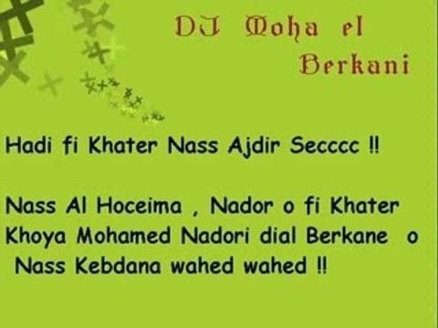 Rabeh Mariouari - Melig Zi Téléphone