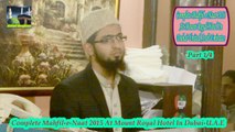 Mahfil-e-Naat At Mount Royal Hotel In Dubai-United Arab Emirates Dec-2015 Part 1/4