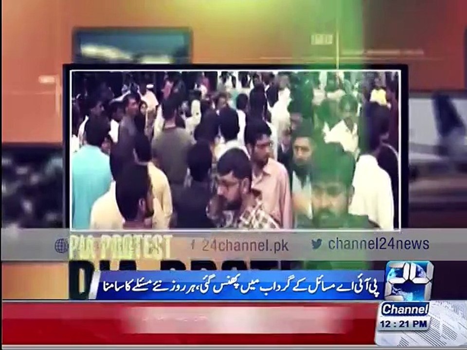 PIA in crisis