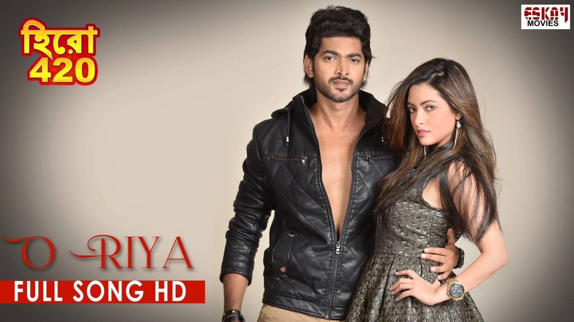 O Riya Full Song Hero 420 Bengali Movie Valentine Day Release Om Nusrat Riya Sen