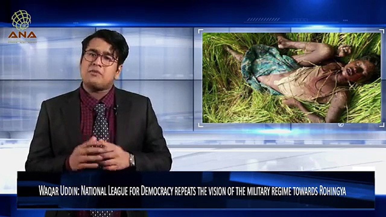 ANA Weekly English News -Tuesday 29th December 2015 - أراكان اليوم أخبار باللغة الإنجليزية