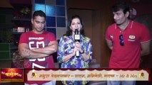 Mr & Mrs. | Marathi Natak | Natyaranjan | Chinmay Mandlekar| Madhura Velankar