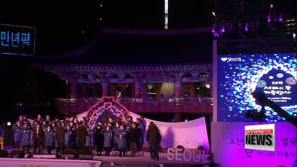 Seoulites welcome 2016 with Bosingak bell-ringing ceremony
