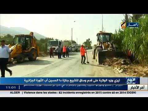 تيزي وزو- الولاية على قدم و ساق لتشييع جنازة دا الحسين أب الثورة الجزائرية