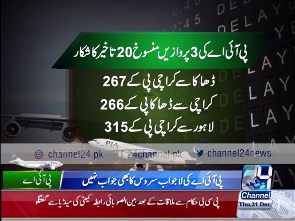 3 PIA flights canceled delayed 20