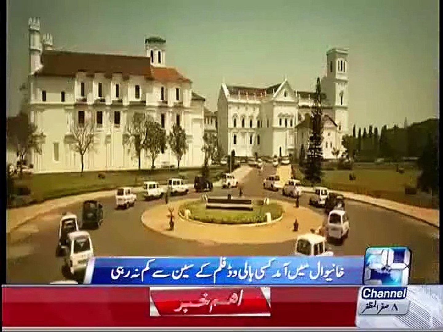 Pakistani Politicals