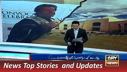 ARY News Headlines 20 December 2015, Report on Imran Khan Mianwali NUMAL Visit
