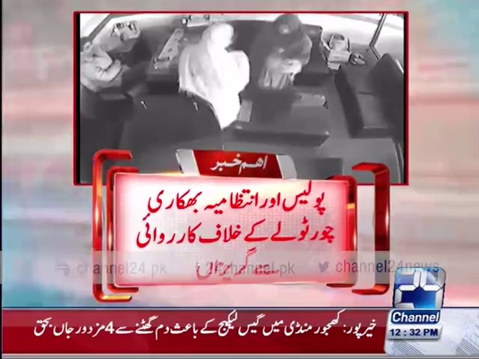Sadiqabad: women beggars thief gang in action