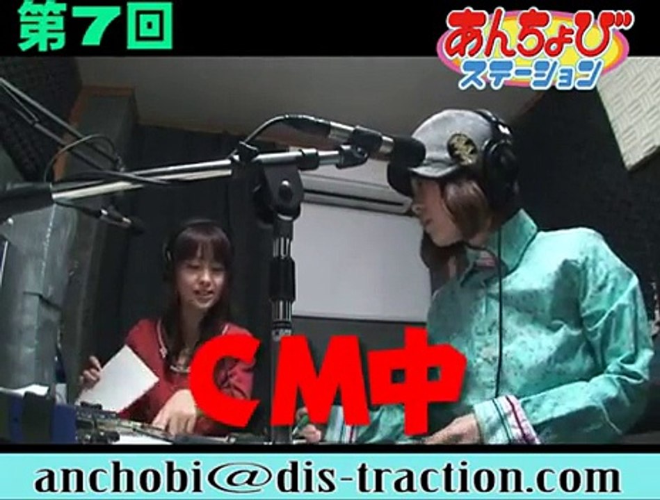 あんちょびステーション #7(動画編)