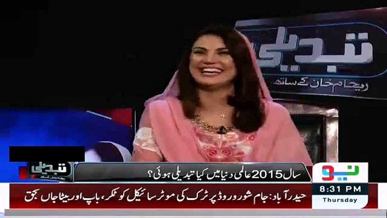 Reham Khan About P Khattak