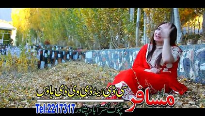 Lamba Lamba Zwani Vol 1 7