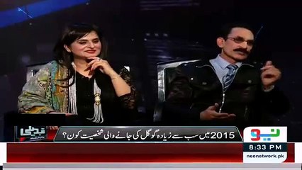 Reham Khan And Shahbaz Sharif