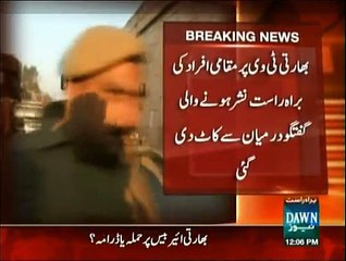 Pathankot Indian Air base Attack Real or Fake